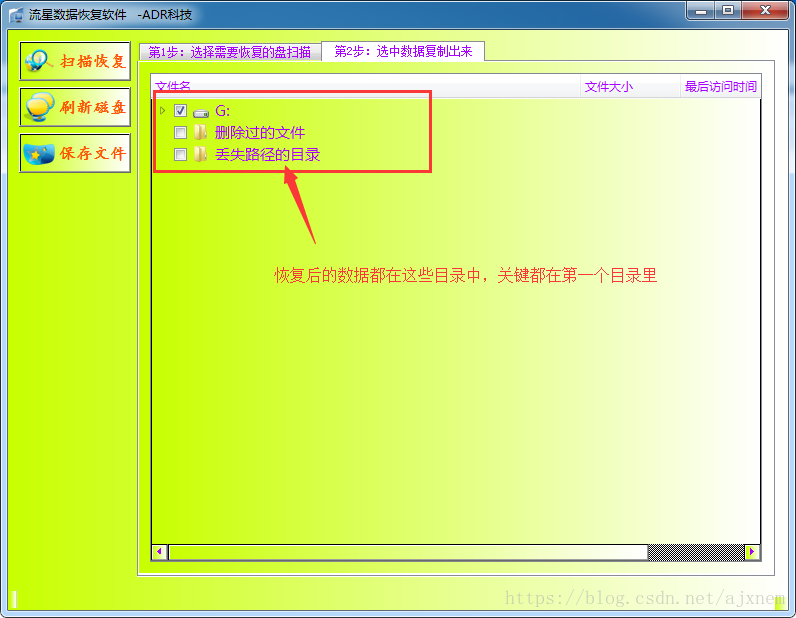 分区时无法格式化_磁盘分区无法格式化_磁盘格式化分区无法选择