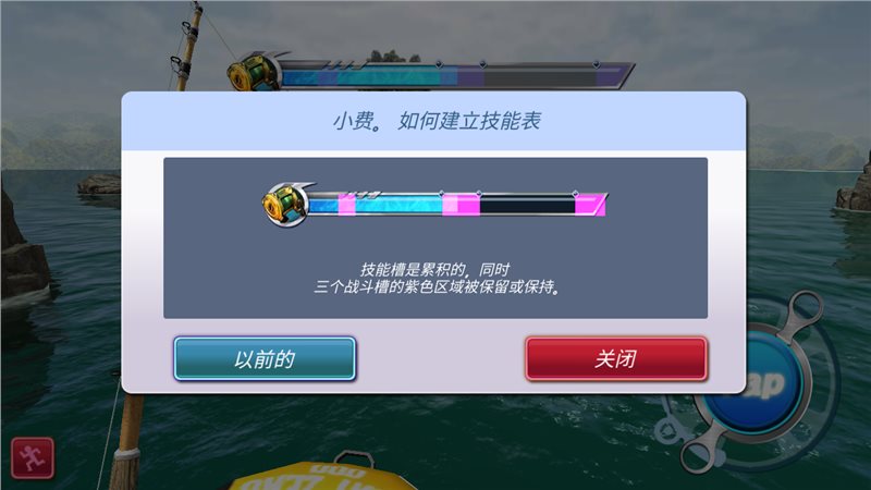 怪物钓鱼（Monster Fishing Tournament）