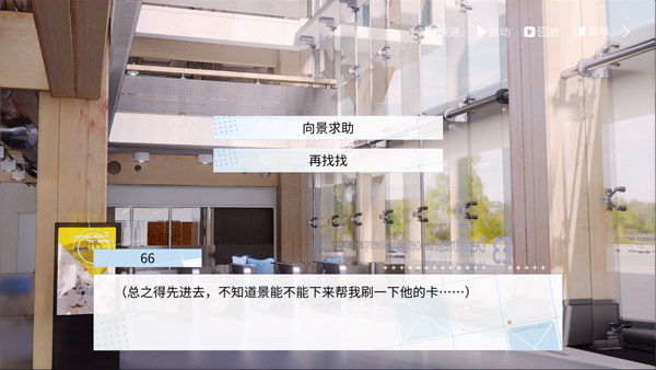 时间对称行破缺安卓版