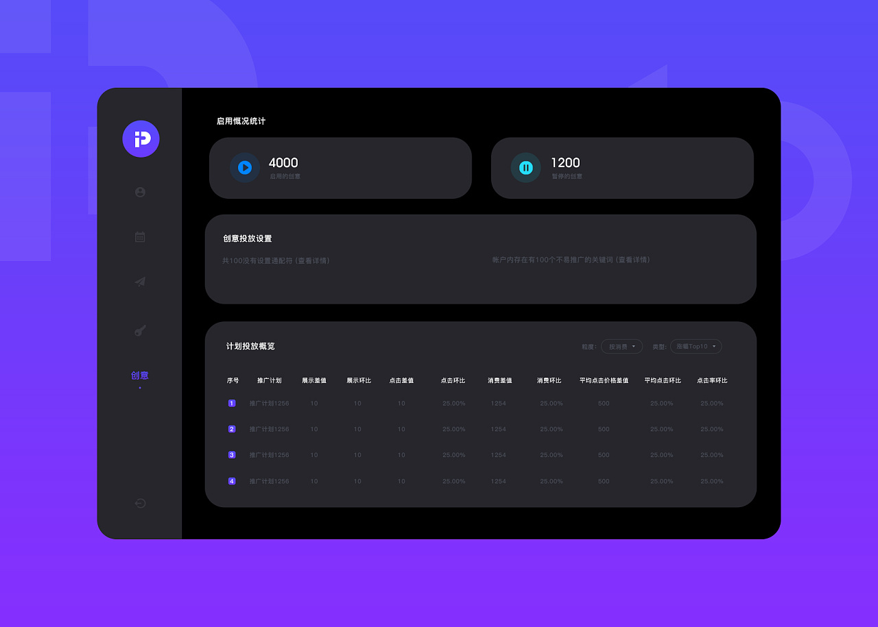 ecshop酒仙网2024模板_酒仙网logo图_酒仙网门店装修效果图