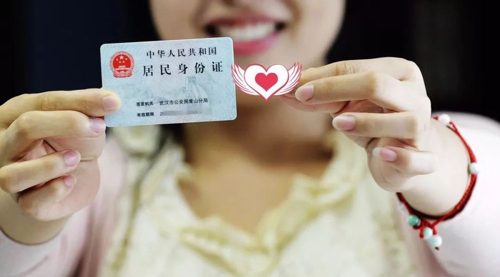 核查身份中心服务系统怎么弄_身份核查系统服务中心_身份证件核查结果及处理