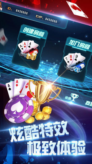 767娱乐最新版