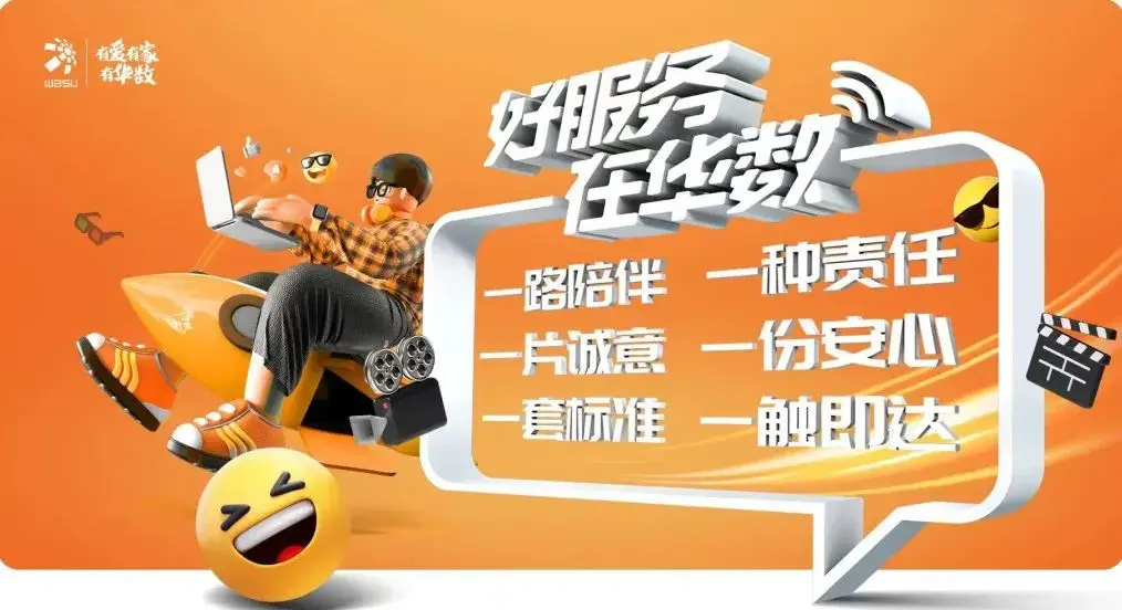 装维app下载_lc709装维软件下载_pdalc709装维软件下载