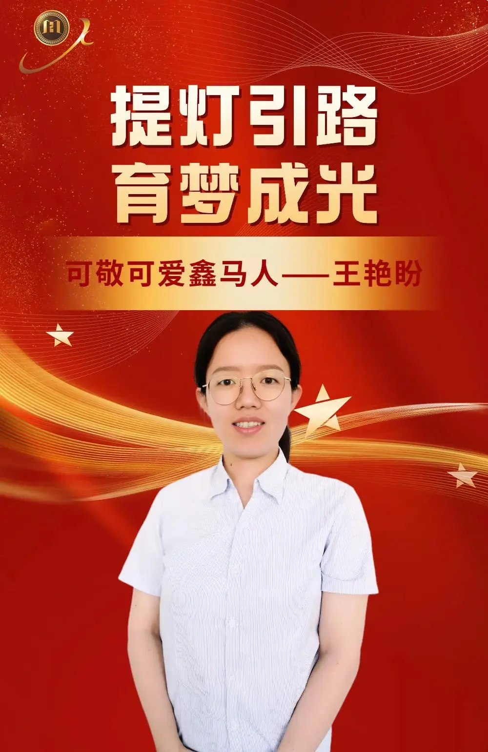 山西省中等职业教育_山西省中等职业学校_山西省中等职业技术学校