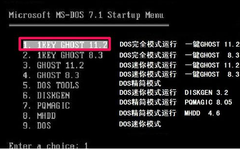 onekey ghost 安装win7_安装充电桩的要求和流程_安装微信