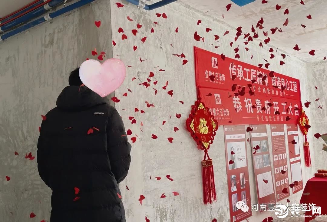 郑州壹號大宅装饰开工图