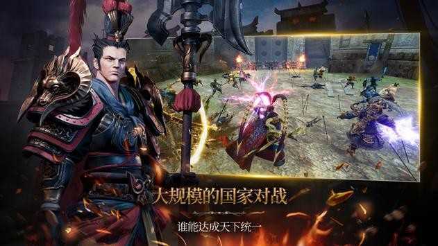 三国BLADE再战国服手游