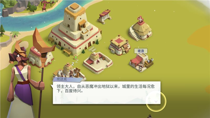 神祇战争