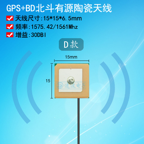 天线模块是什么_gps模块和天线_天线模块的主要功能