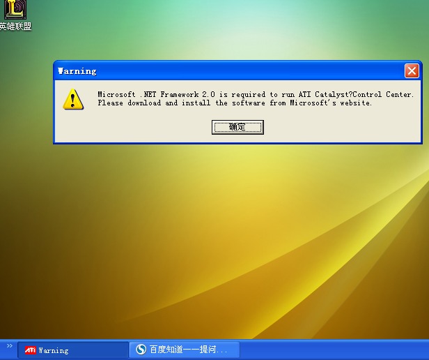 下载net framework 2.0_下载framework3.5_下载framework
