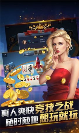 yjqp姚记棋牌