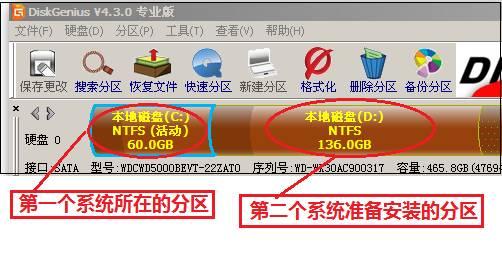 d盘分区不见了_分区显示d盘损坏_硬盘分区后主分区显示d盘
