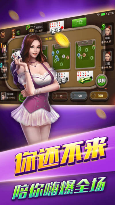 天慕棋牌平台