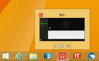 应用程序错误提示_win81 wuaucltexe 应用程序错误_应用程序错误啥意思