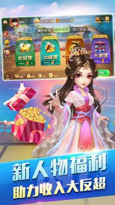南宫app