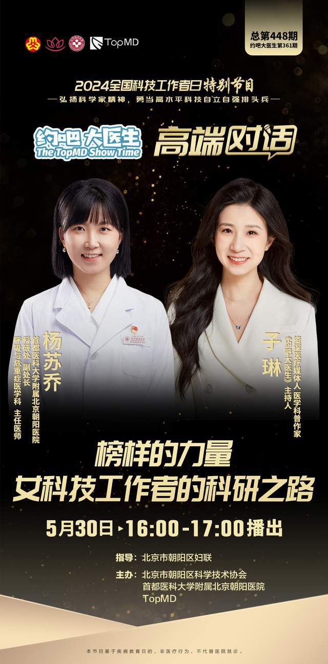 北京朝阳医院职业病科电话_北京朝阳医院科室电话_北京朝阳医院职业病科专家介绍