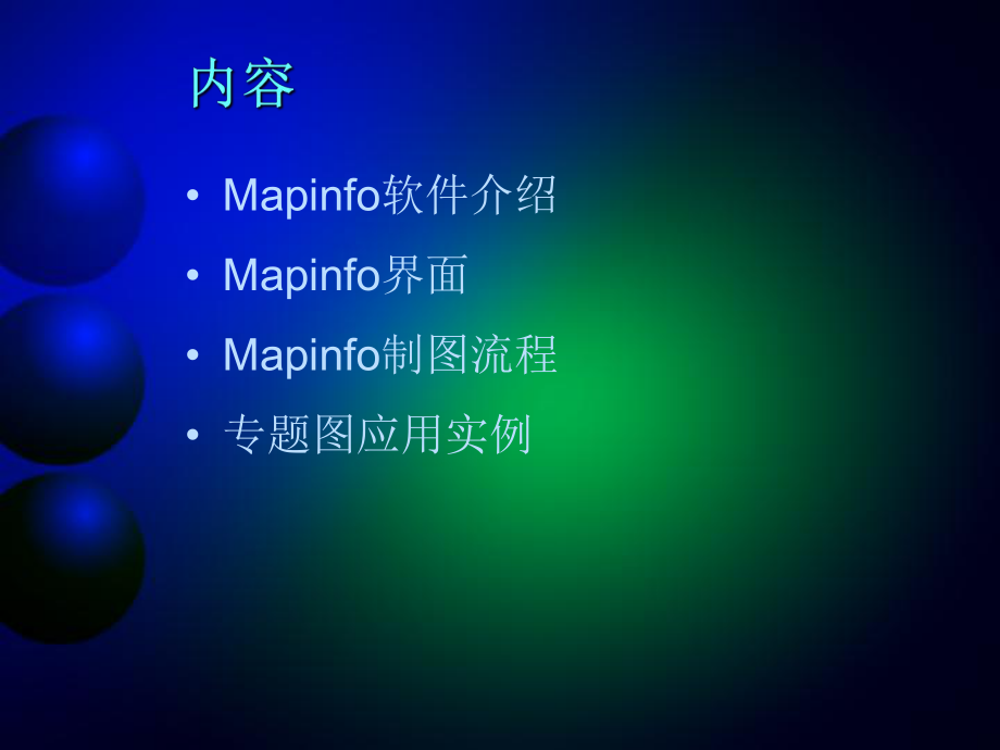 人间地狱载入地图_载入地图我们来了_mapinfo如何载入tems地图