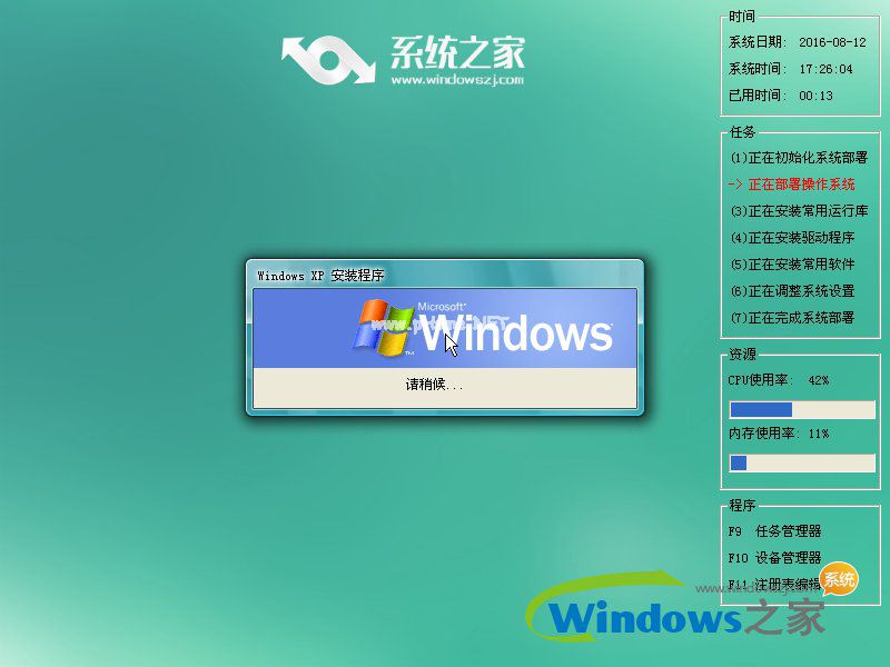 win7双系统xp_系统WIN10_系统WIN7系统