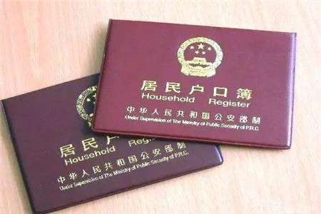户籍信息核查_核查户籍信息来源情况怎么写_核查户籍信息开展工作