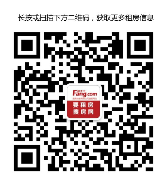 先找工作还是先找房子