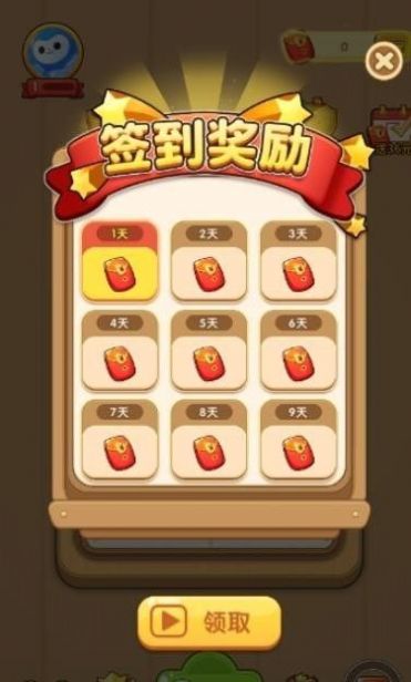 汉字大英雄红包版下载_汉字大英雄红包版游戏下载