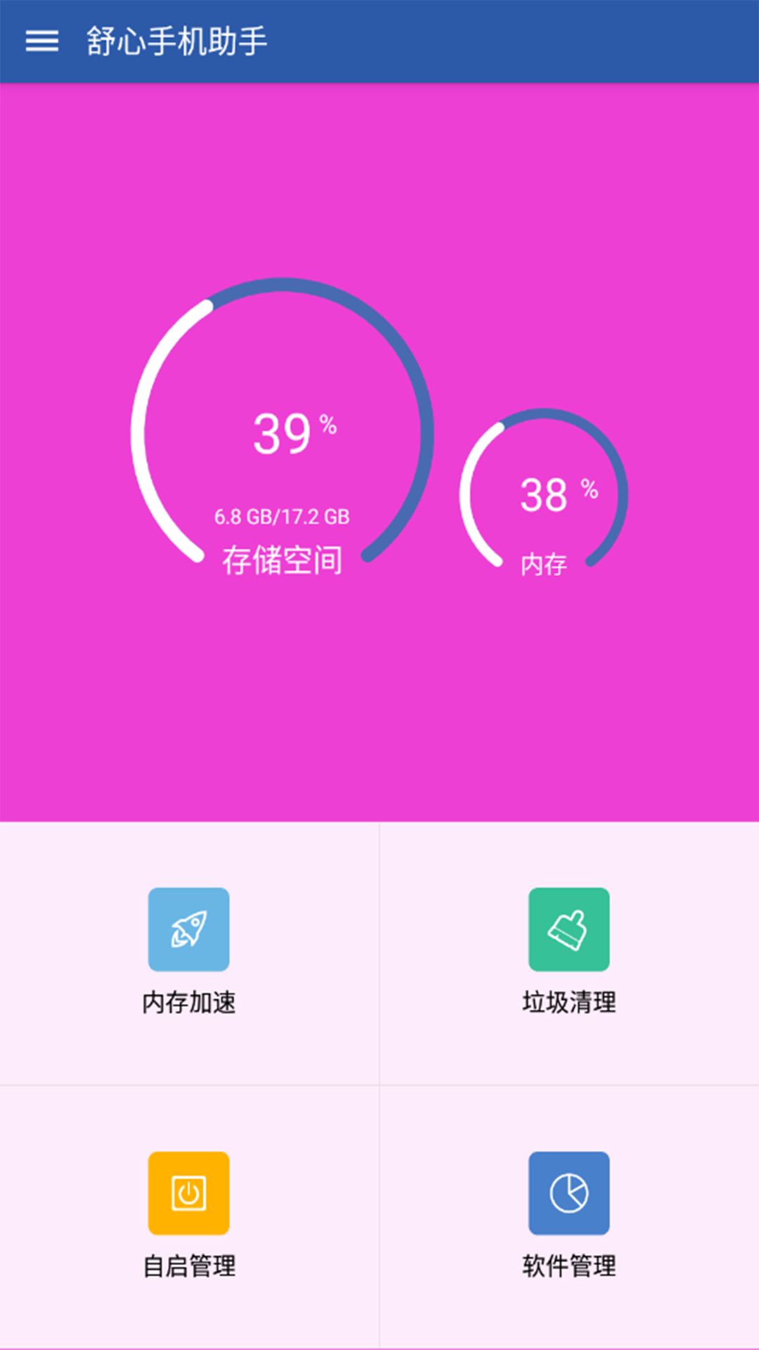 ss多用户管理系统_管理用户系统怎么进入_用户管理系统admin