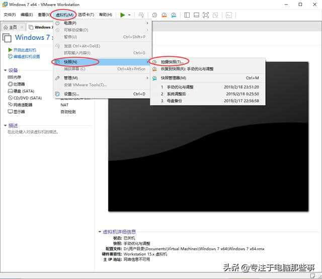 封装win7系统教程_win7封装教程_封装windows7