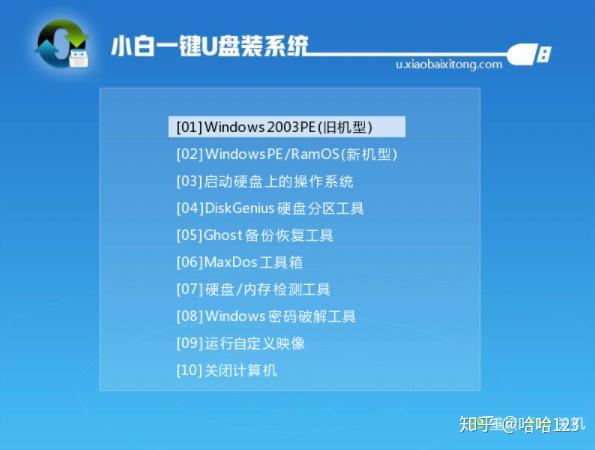 64位能装32位系统么_装系统key_可以装系统吗