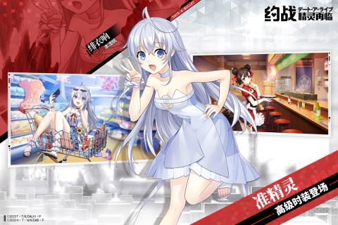 约战精灵再临最新版