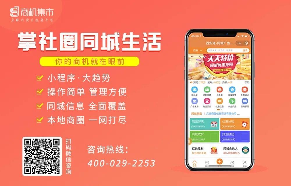 多用户平台小程序_程序的平台是指什么_小程序用户