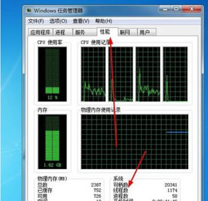 配置看哪里_配置看图_windows7怎么看配置