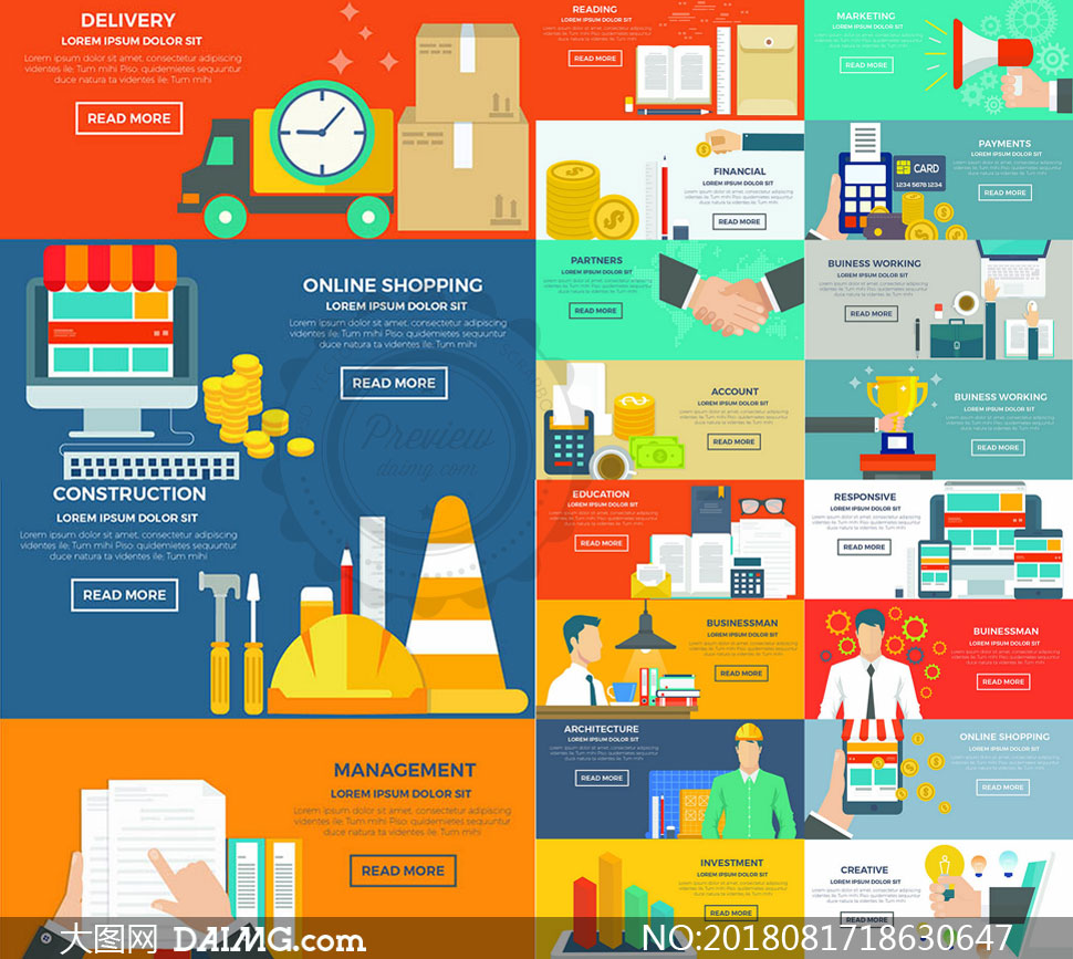 电子商城图片_商城电子图片怎么弄_电子商城图标