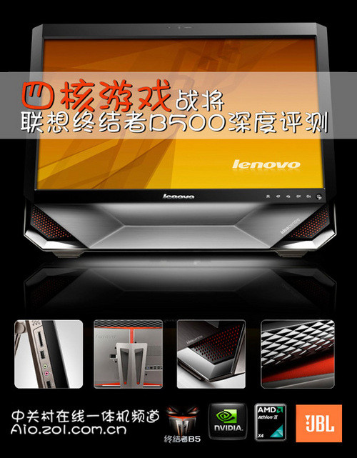 联想一体机安装xp_联想一体机装xp蓝屏怎么办_联想一体机xp系统下载