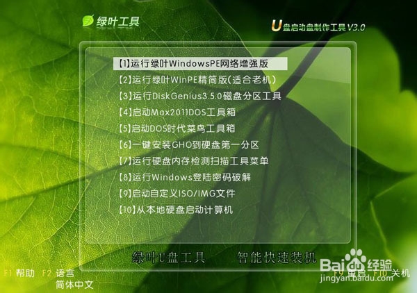 onekey ghost怎么用_onekey ghost怎么用_onekey ghost怎么用