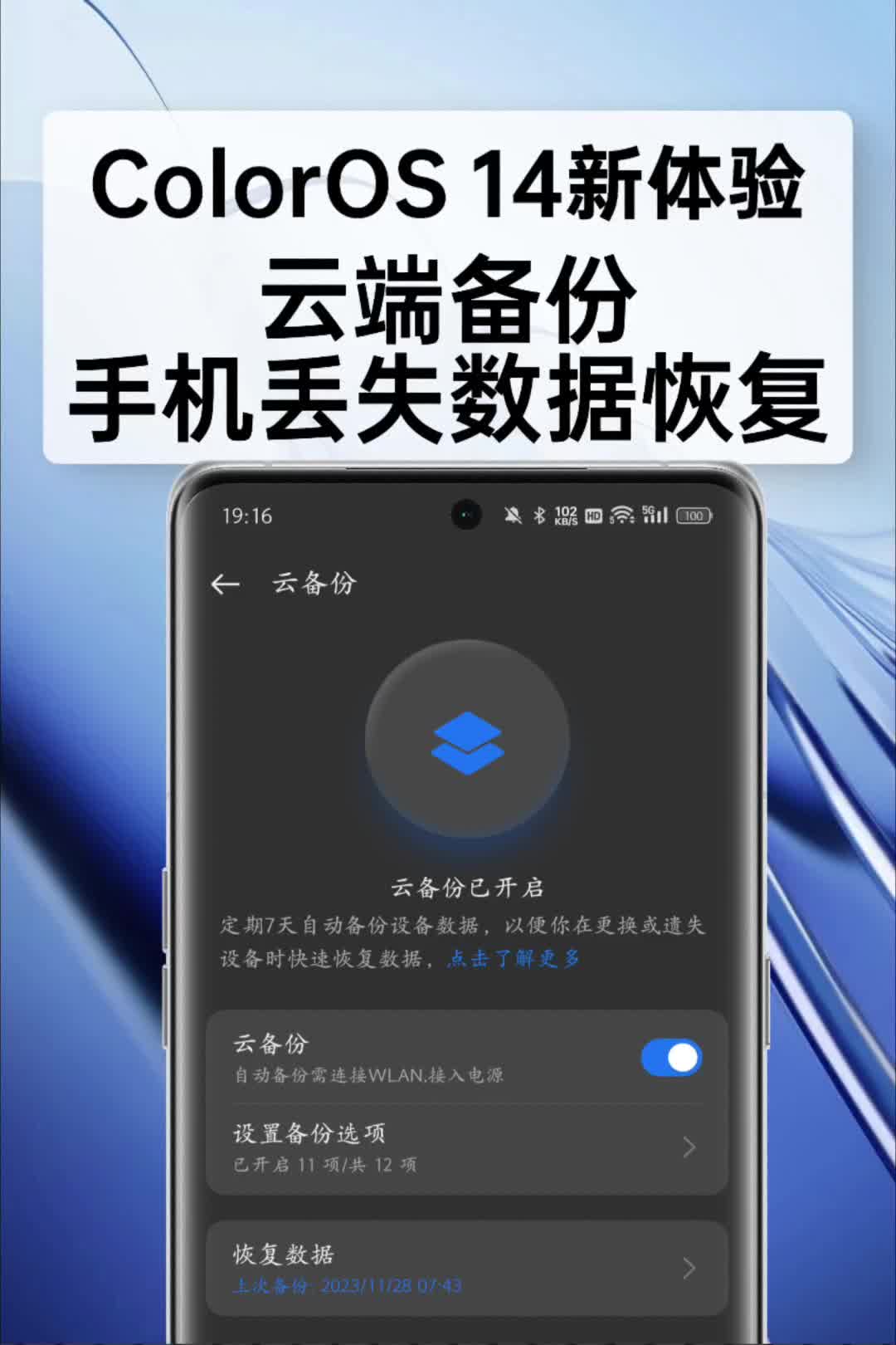 怎么查看删除的短信_短信删除怎么查看_短信删除查看能看到吗