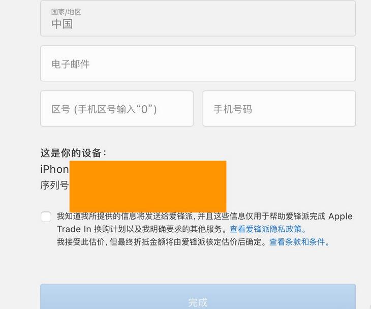 序列查号码手机号通过哪里查_通过序列号查手机号码_序列查号码手机号通过什么查询