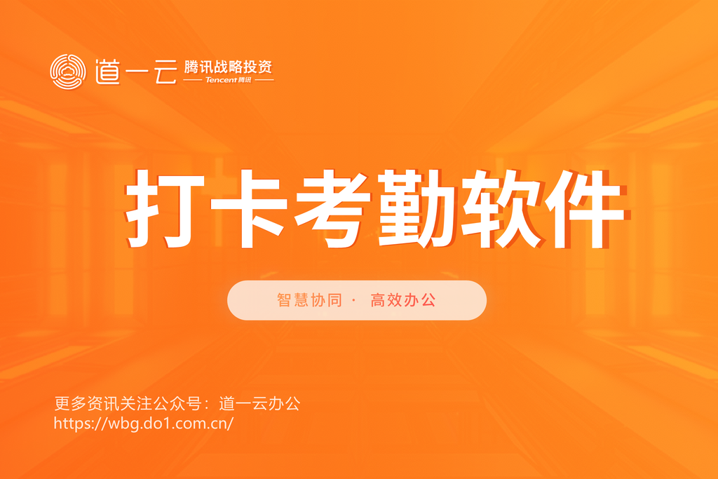 考勤连接失败原因_考勤管理程序连接失败_考勤管理系统连接失败