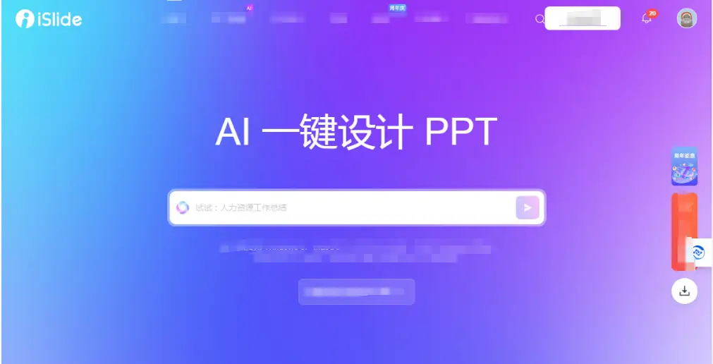意思的拼音_意思女人隆胸手术_tabbar什么意思