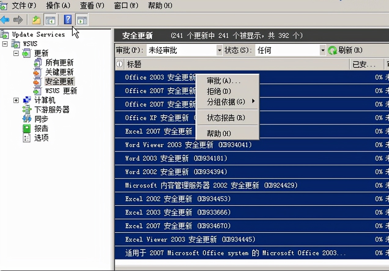 微软正版系统在哪下载_微软win10正版下载_微软正版系统安装