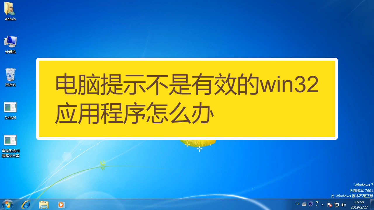电脑所有程序都打不开_程序电脑打开就卡死_电脑打开程序在哪里