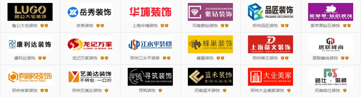 郑州好的装修公司