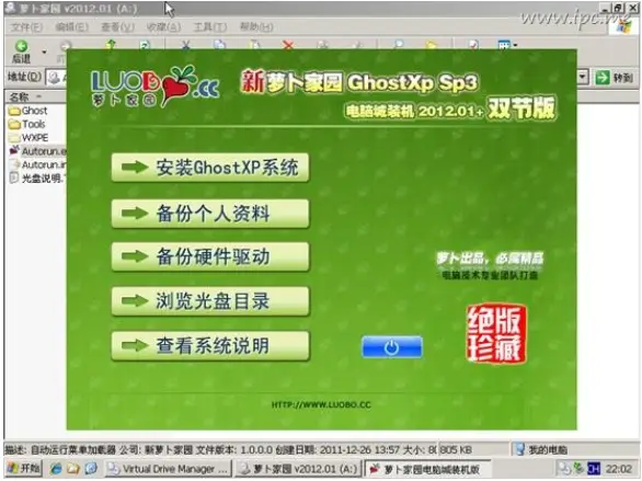 xp如何升级win7教程_xp系统怎么升级win7_xp怎么升级到win7