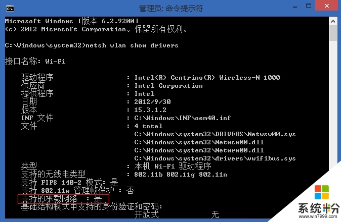 windows8使用技巧_windows8.1怎么用_windows8系统使用教程