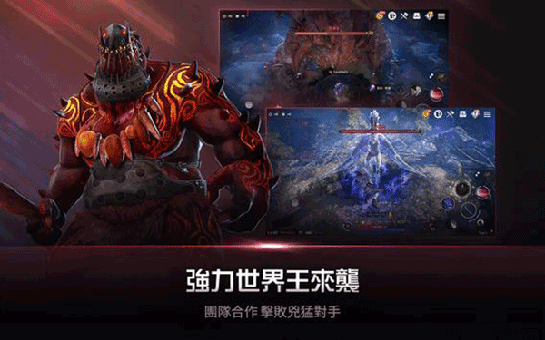 黑色沙漠台服正版下载