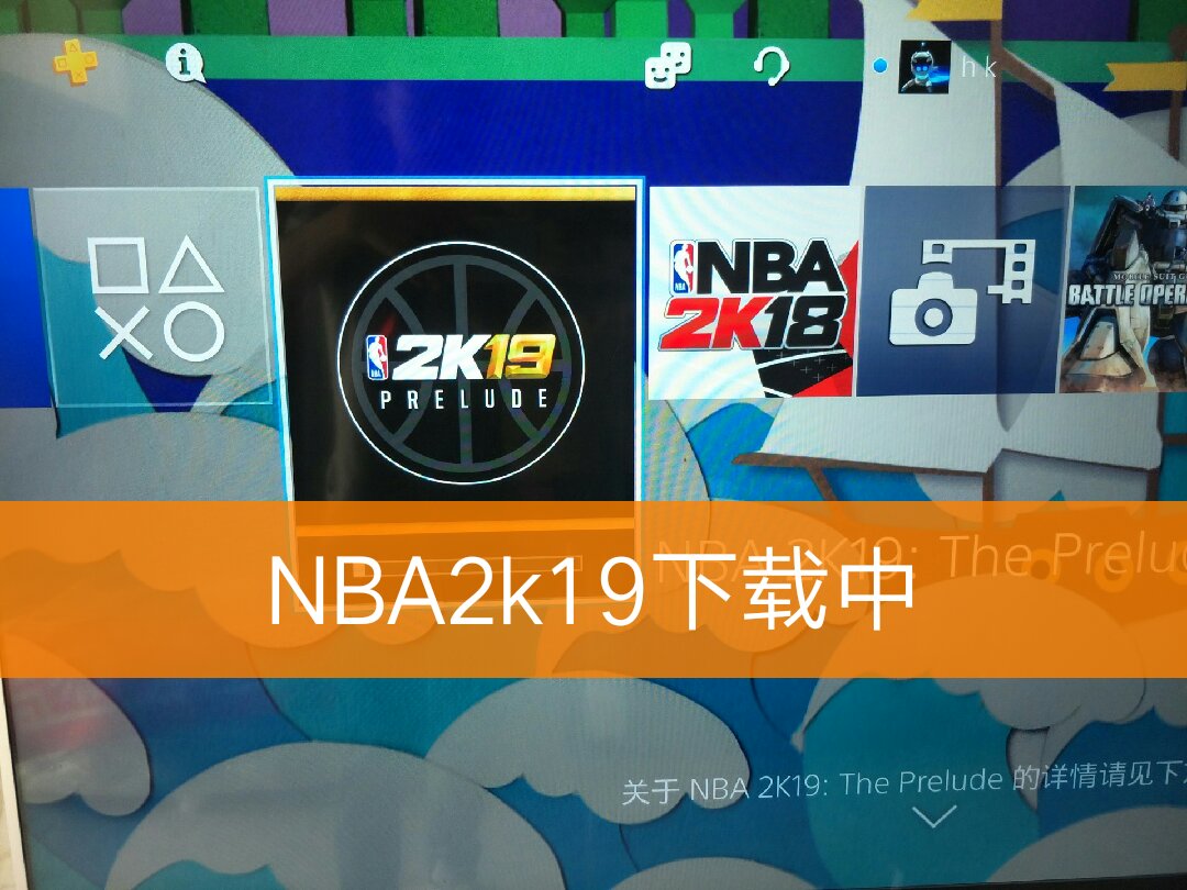 2k18设置哪个颜色的是选中的_设置tabbar选中颜色_nba2k20修改篮球颜色