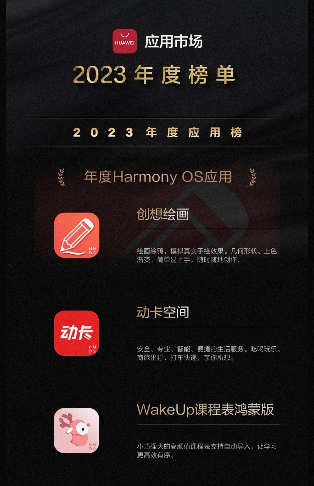 华为手机游戏官网_华为游戏中心官网apk_华为官方游戏
