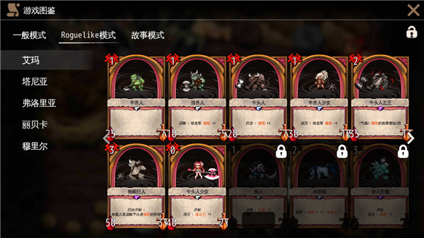 地牢制造者无限魔石