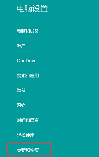 苹果鼠标如何打开电池_苹果鼠标电量显示_win8连苹果鼠标电量