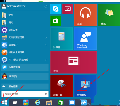 win10旗舰版本_windows10升级旗舰版_旗舰升级版用什么名称