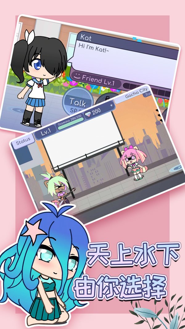 扭蛋人生免费下载_扭蛋人生免费下载中文版